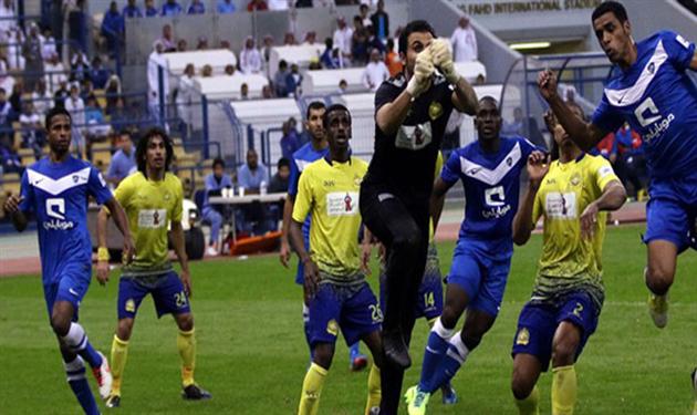 النصر والهلال